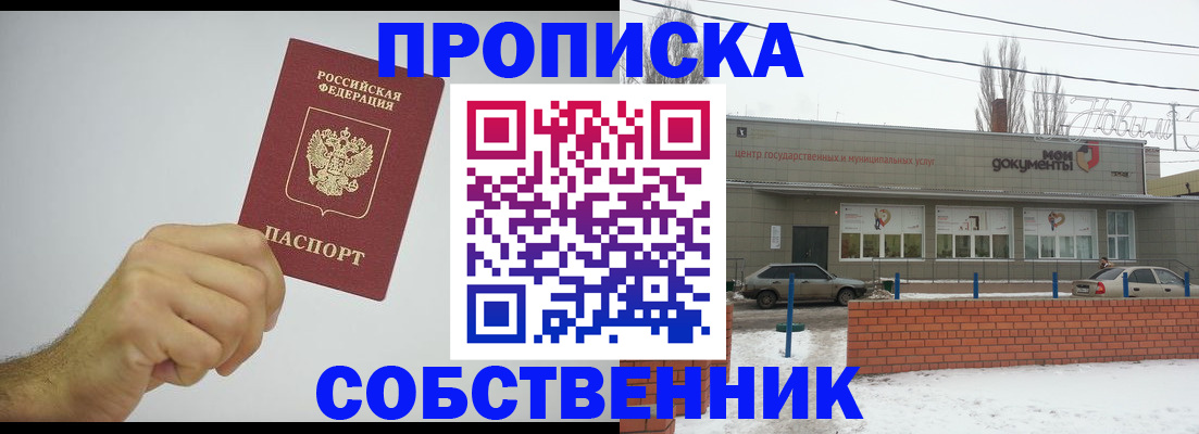 регистрация для дет. сада в Сергиевом Посаде