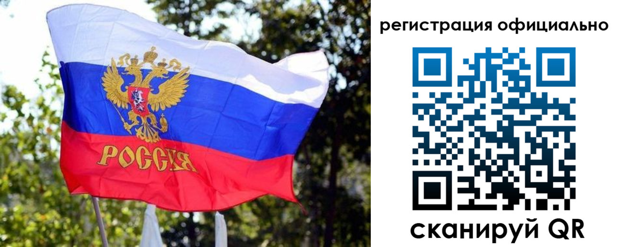 прописка штамп в Сергиевом Посаде